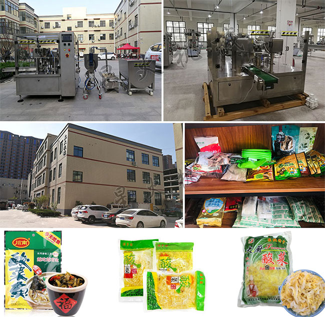 辉达娱乐厂房展示老坛酸菜包装机设备-酸菜包装机生产线及酸菜包装机包装样品