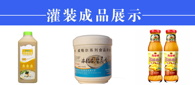 辉达娱乐中央厨房大骨汤生产线展示
