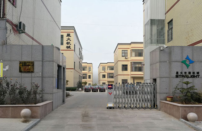 辉达娱乐
火锅底料包装机械样品展示