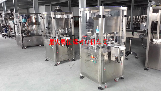 辉达娱乐
易拉罐封口机设备